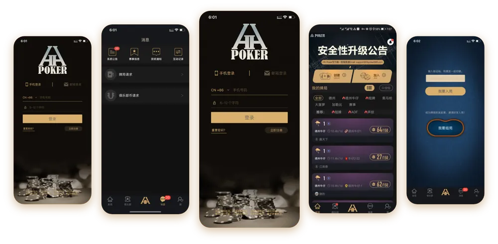hhHHpoker官网